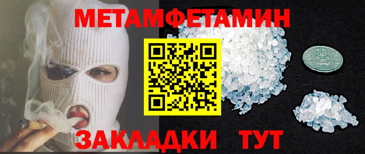 АМФЕТАМИН 98%  АМФ  Сатка  Вход с VPN 