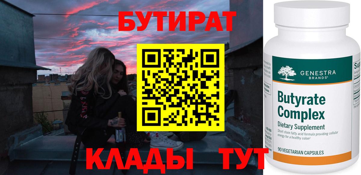 ГАШИШ Сатка