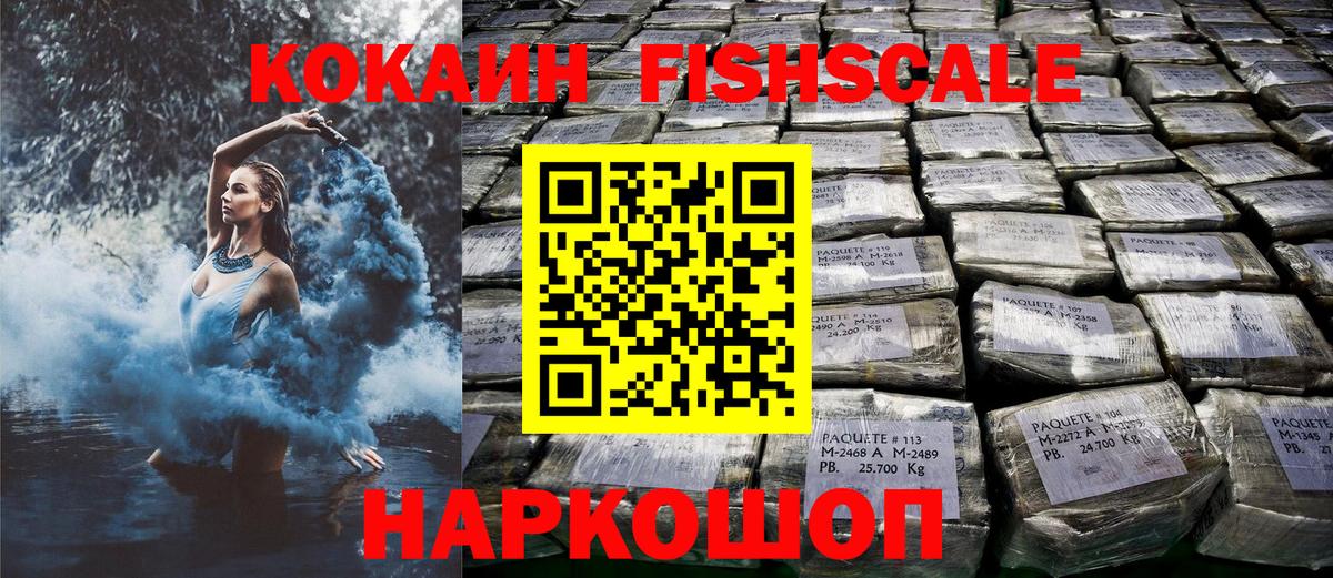 Сатка  Кокаин  Вход с VPN  Кокаин VHQ  Кокаин 97% 