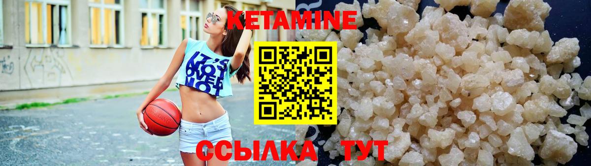 Кетамин VHQ Сатка