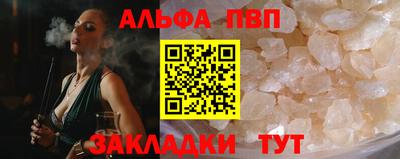 твердый Рузаевка