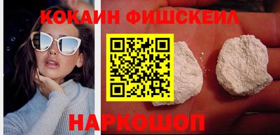 метамфетамин Рыбинск