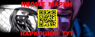 метамфетамин Рыбинск