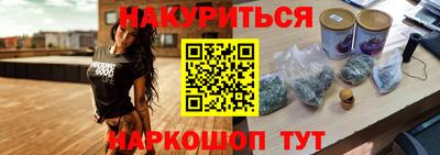 метамфетамин Рыбинск