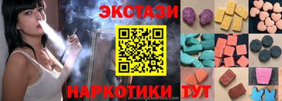 героин Рязань