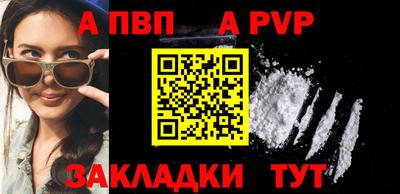метамфетамин Рыбинск