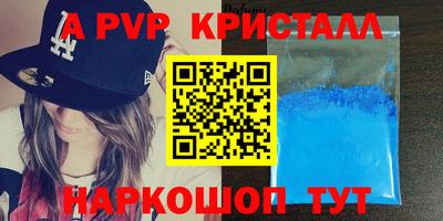 метамфетамин Рыбинск