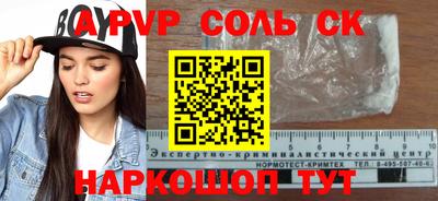 твердый Рузаевка