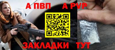 твердый Рузаевка