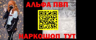 метамфетамин Рыбинск