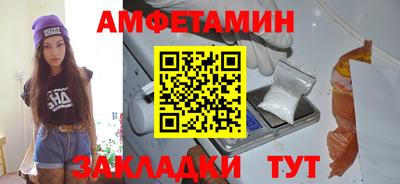 метамфетамин Рыбинск