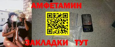 метамфетамин Рыбинск
