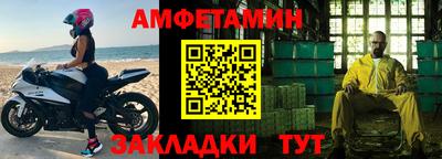 метамфетамин Рыбинск