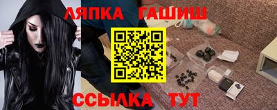 твердый Рузаевка
