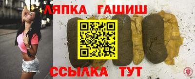 метамфетамин Рыбинск