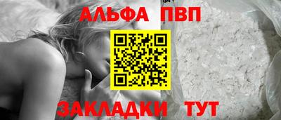 метамфетамин Рыбинск
