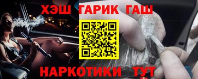 героин Рязань