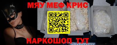твердый Рузаевка