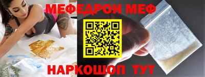 метамфетамин Рыбинск