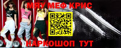 метамфетамин Рыбинск