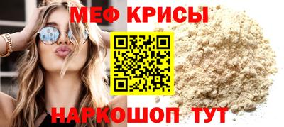 метамфетамин Рыбинск