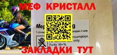 твердый Рузаевка