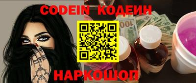 метамфетамин Рыбинск