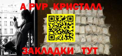 твердый Рузаевка