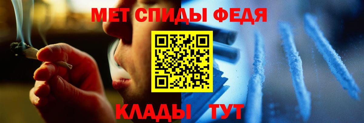 Метамфетамин винт Сатка